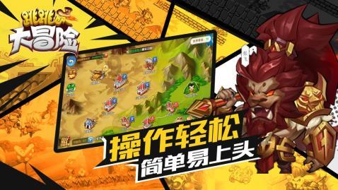 召唤神龙万宁版祖龙