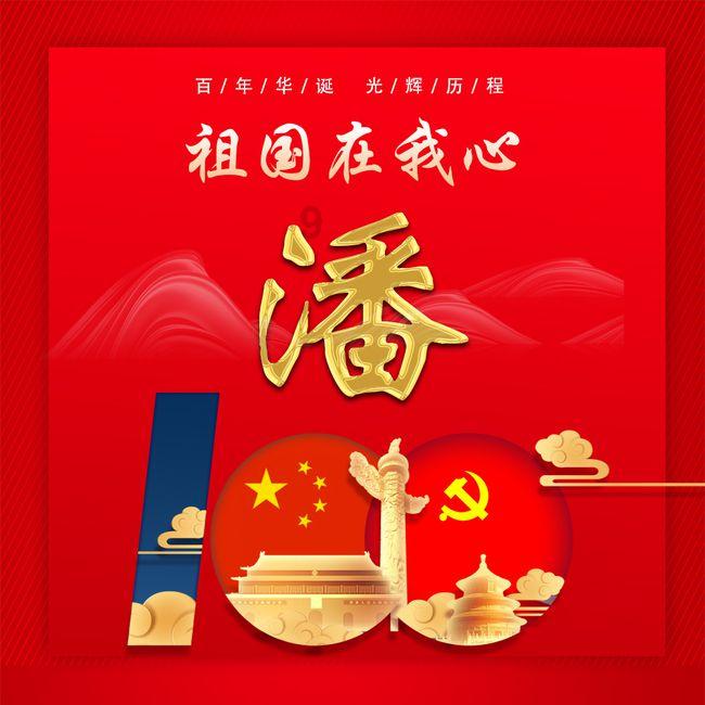 探索吉鹿力-一周年祭日需要筷子吗?,解答你心中的疑惑!